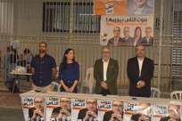 التجمّع يحصد غالبية الأصوات في يافا، اللد والرملة   